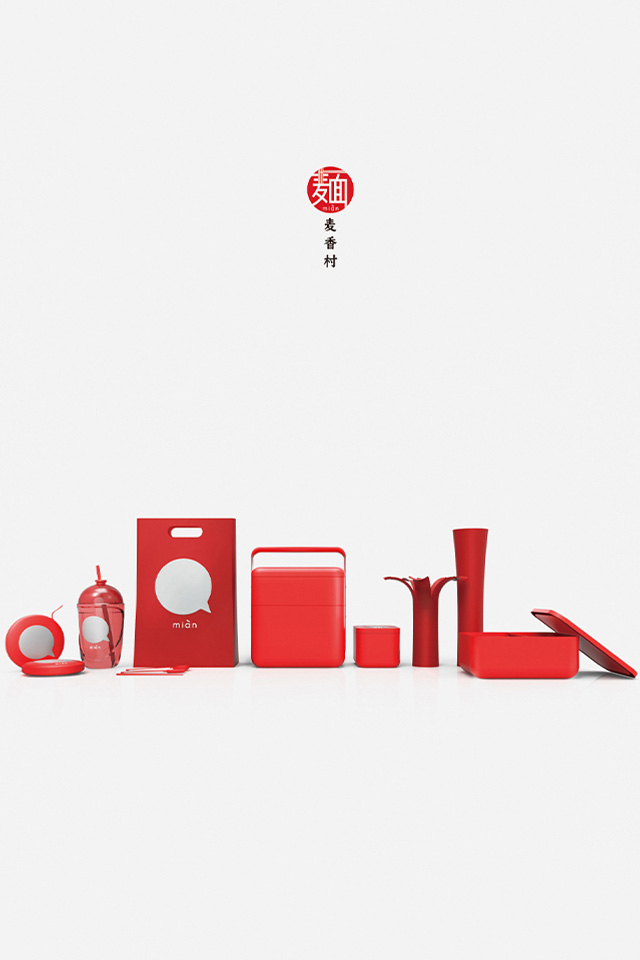 西贝包装设计
