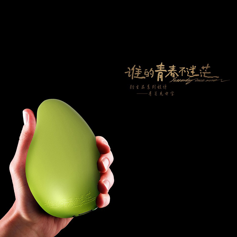 《谁的青春不迷茫》