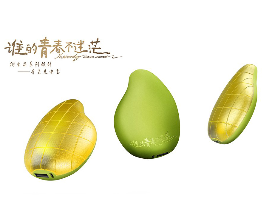 《谁的青春不迷茫》