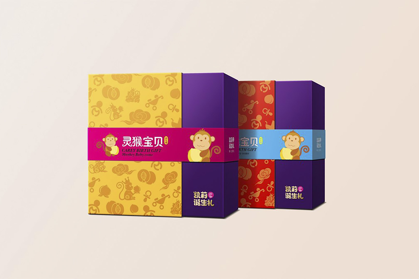 凯莉诞生礼包装设计