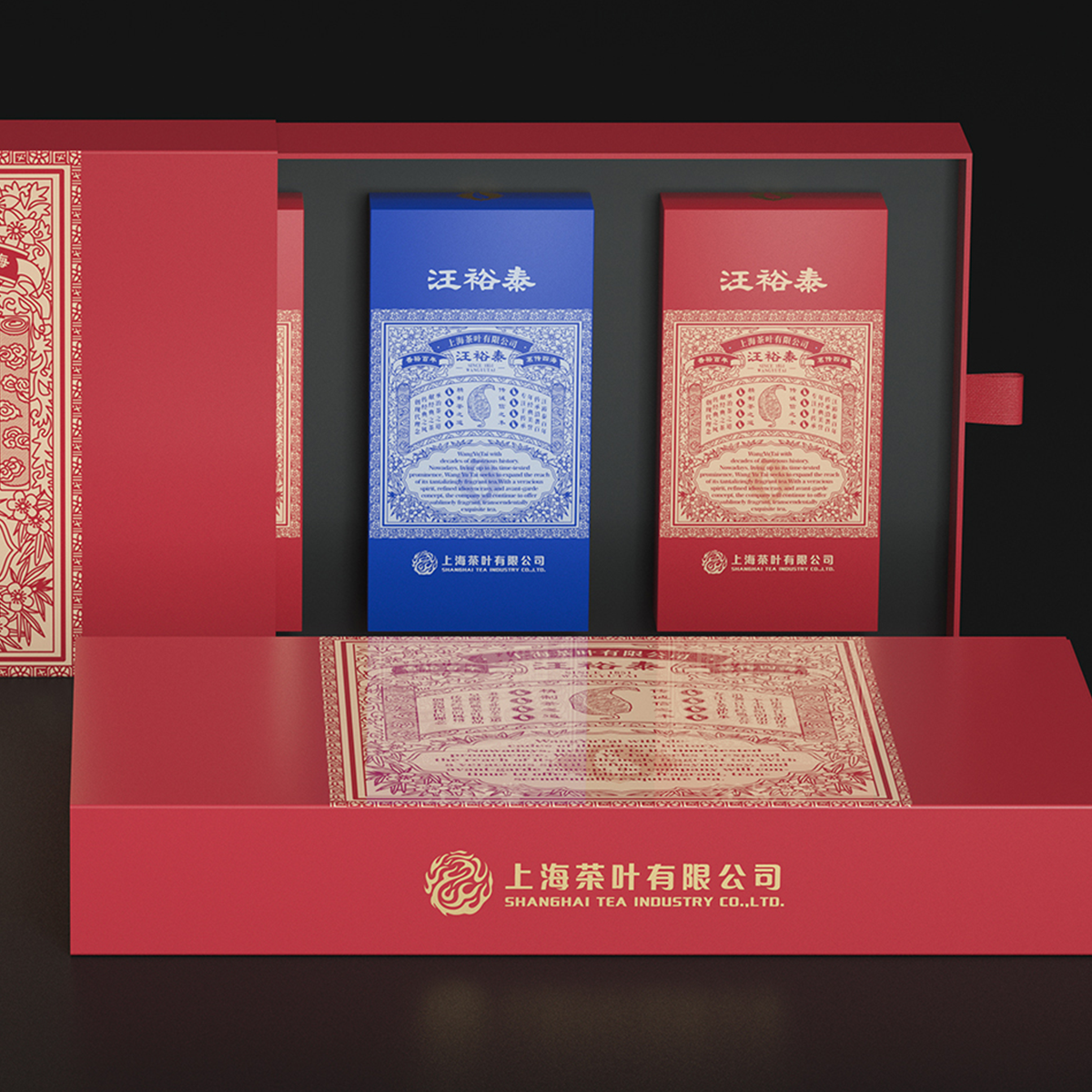 汪裕泰伴手礼包装设计