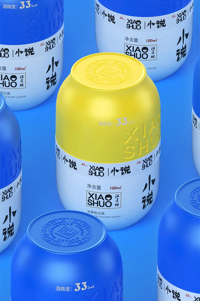 汉匠坊诸子百家系列白酒—小说家