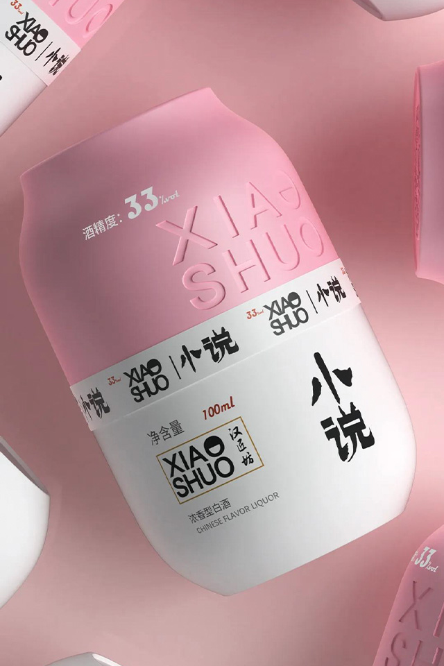 汉匠坊诸子百家系列白酒—小说家