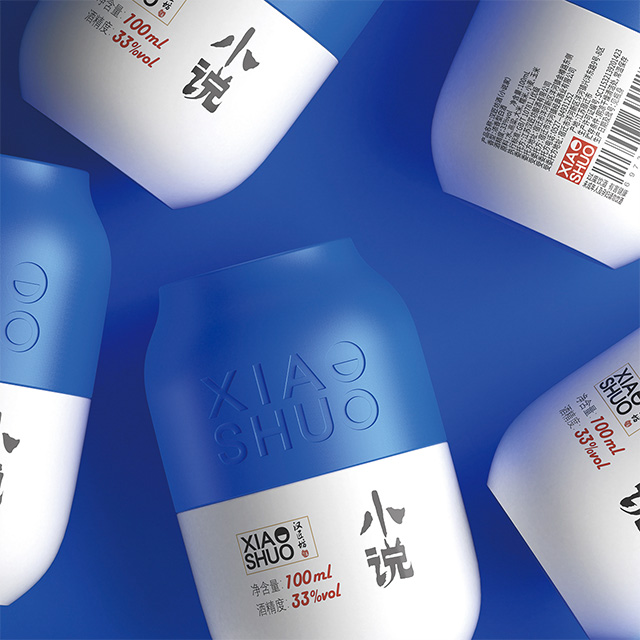 汉匠坊诸子百家系列白酒—小说家