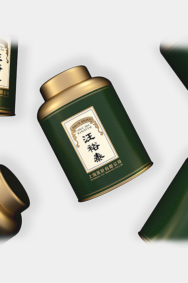 汪裕泰茶叶罐包装设计