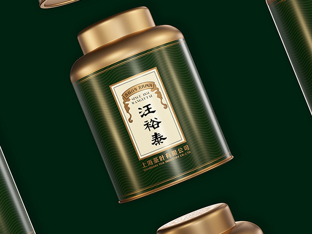 汪裕泰茶叶罐包装设计