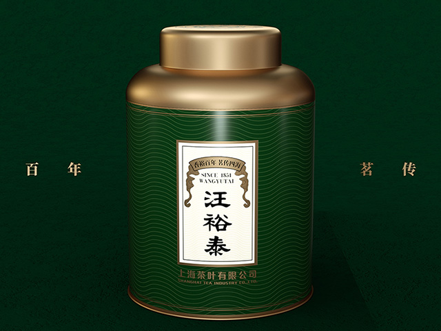 汪裕泰茶叶罐包装设计