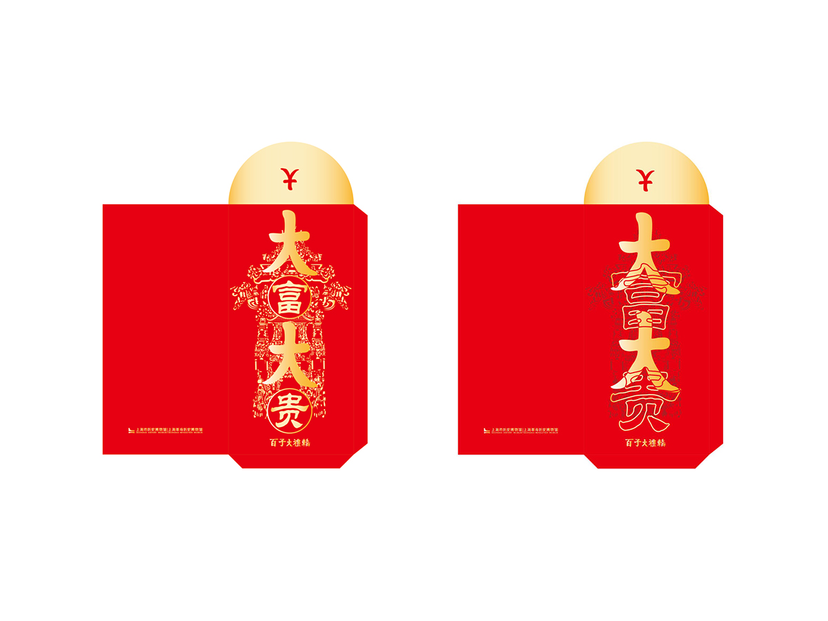 上历博精品文物系列