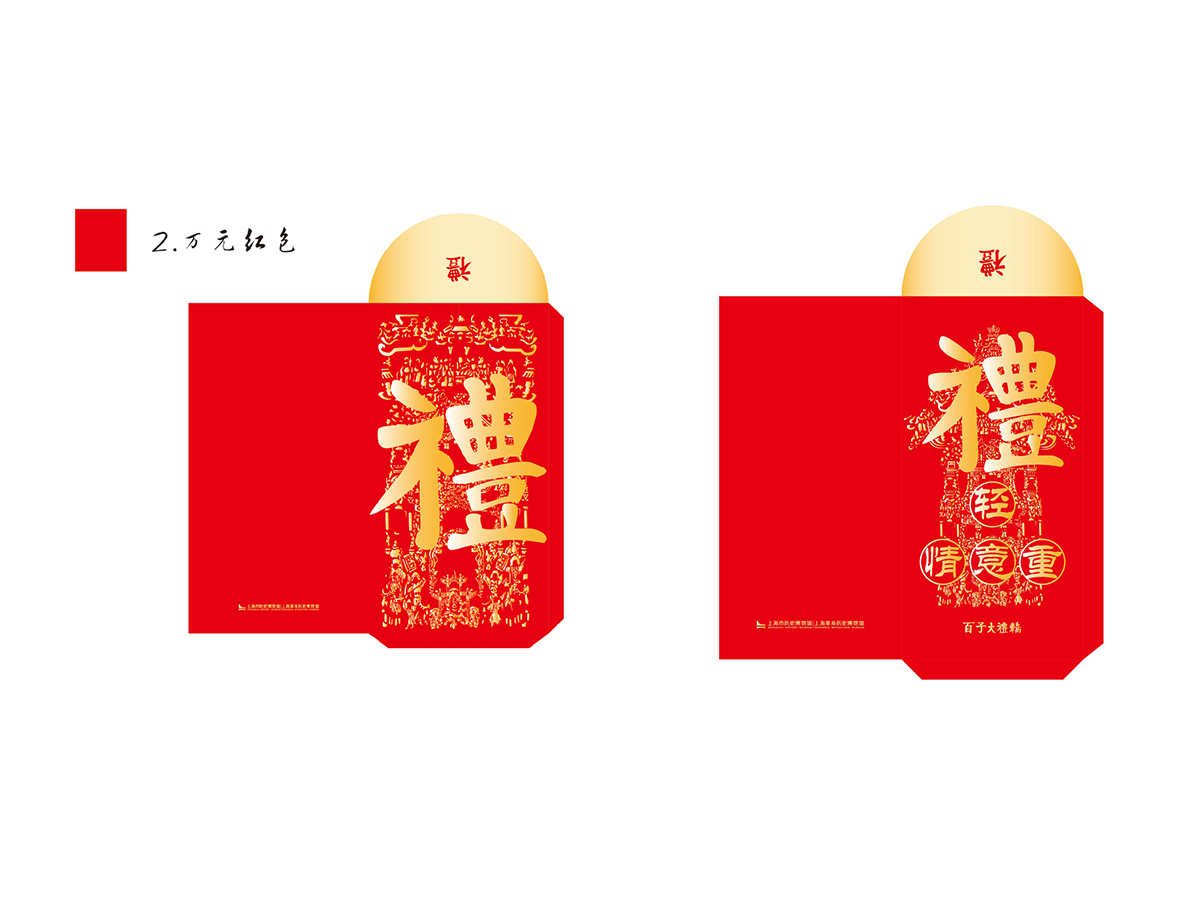 上历博精品文物系列