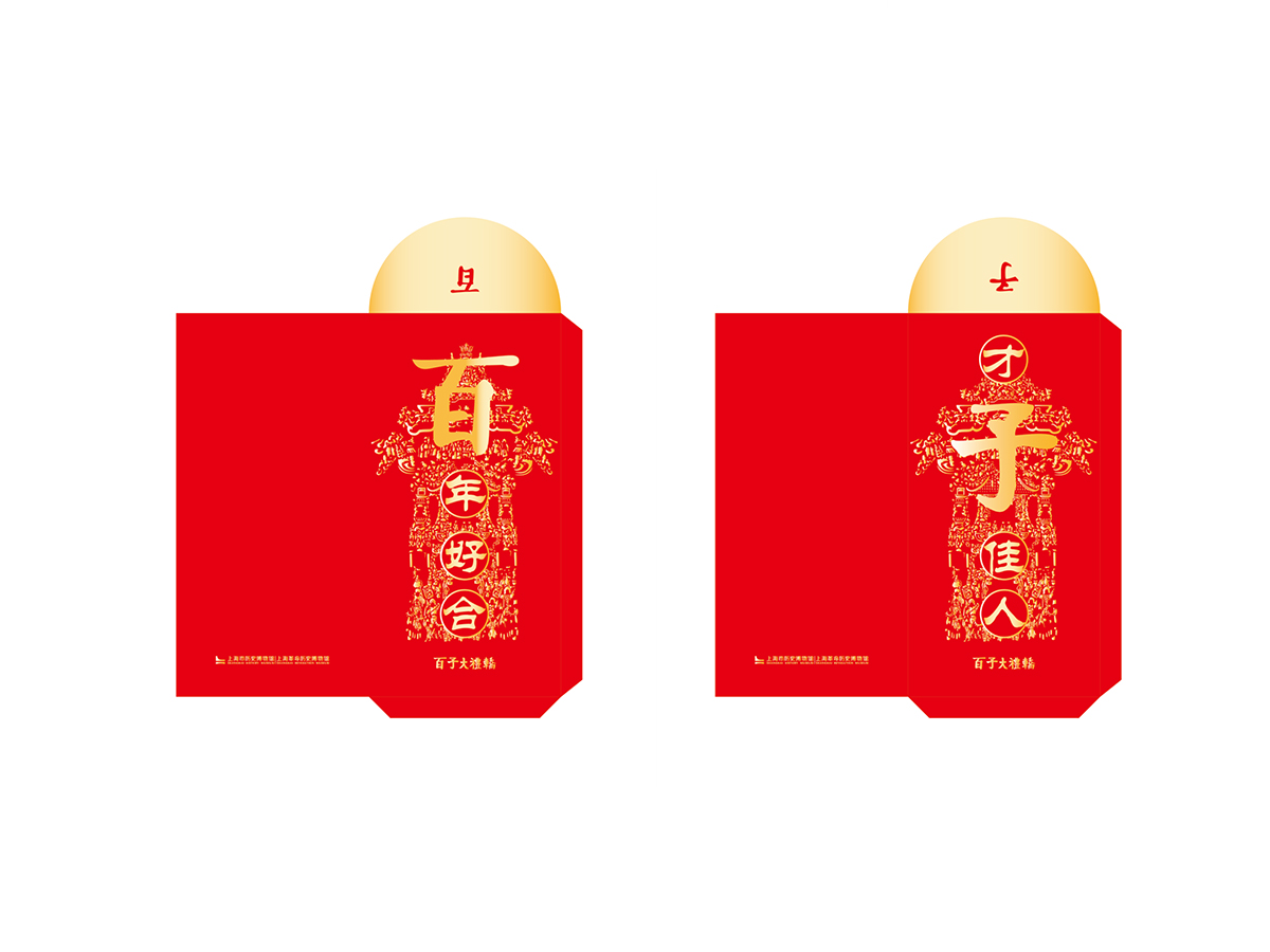 上历博精品文物系列
