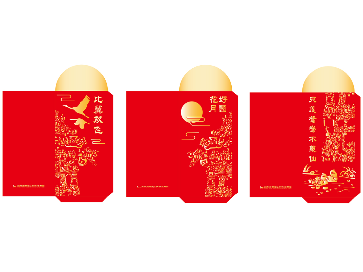 上历博精品文物系列