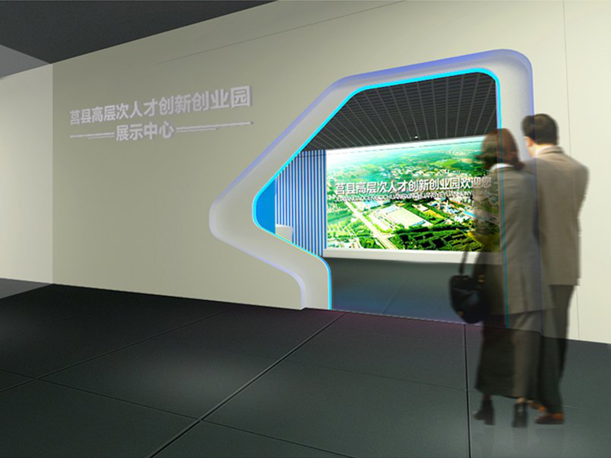 莒县高层次人才创业园展示空间