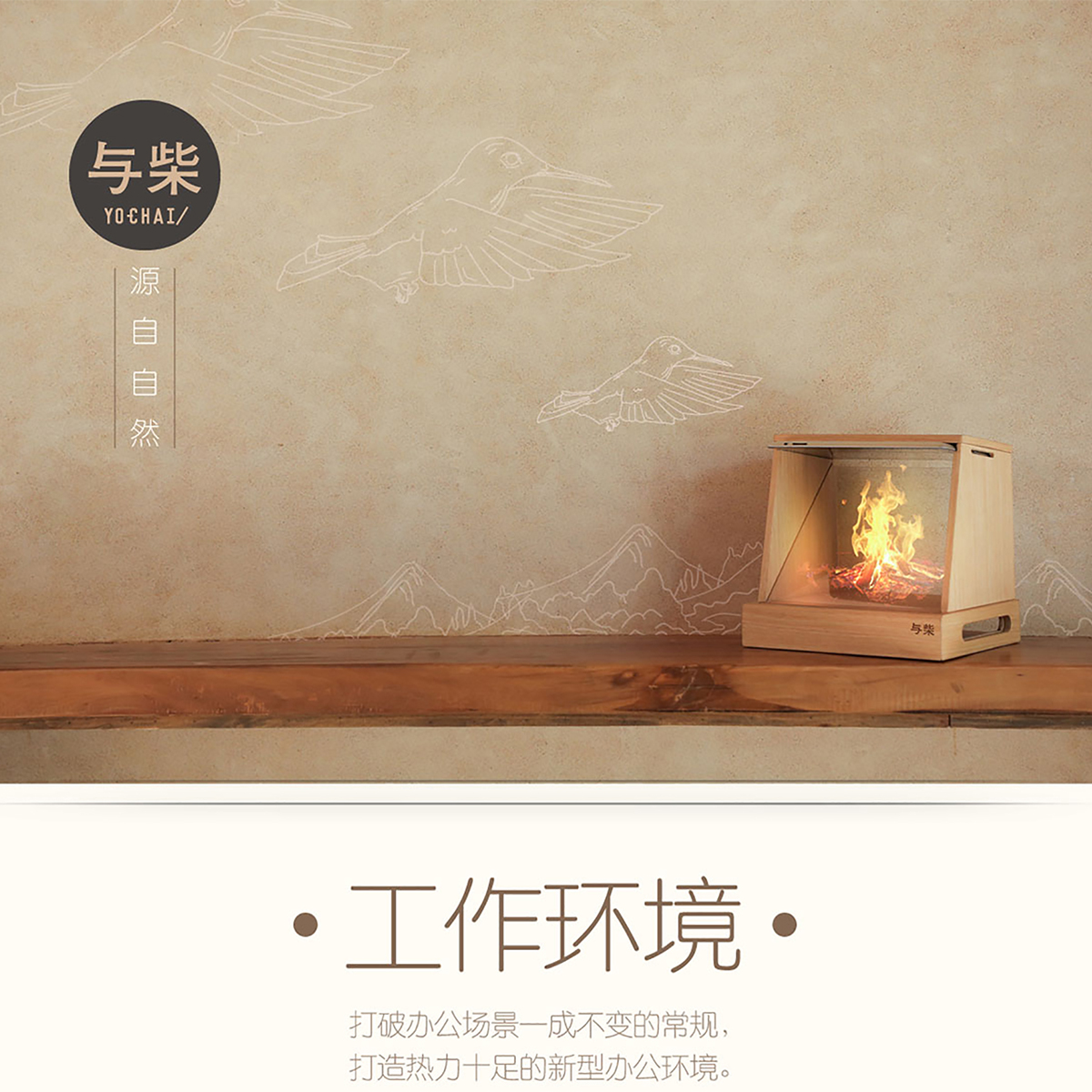 与柴全息影音营销策划设计