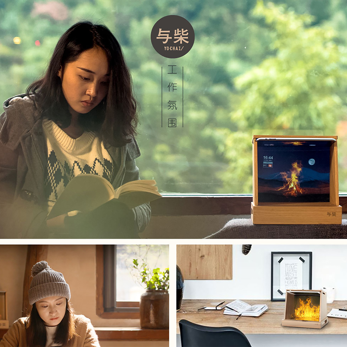 与柴全息影音营销策划设计