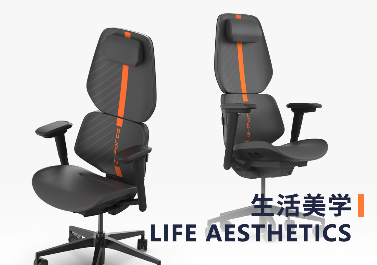 生活美学