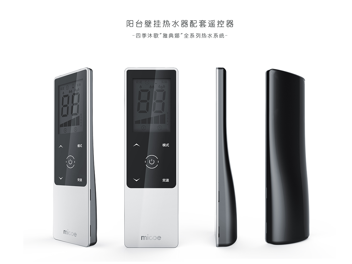 四季沐歌太阳能热水器