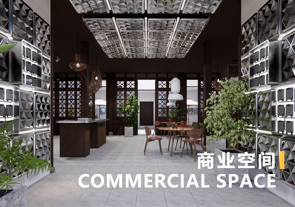 商业空间