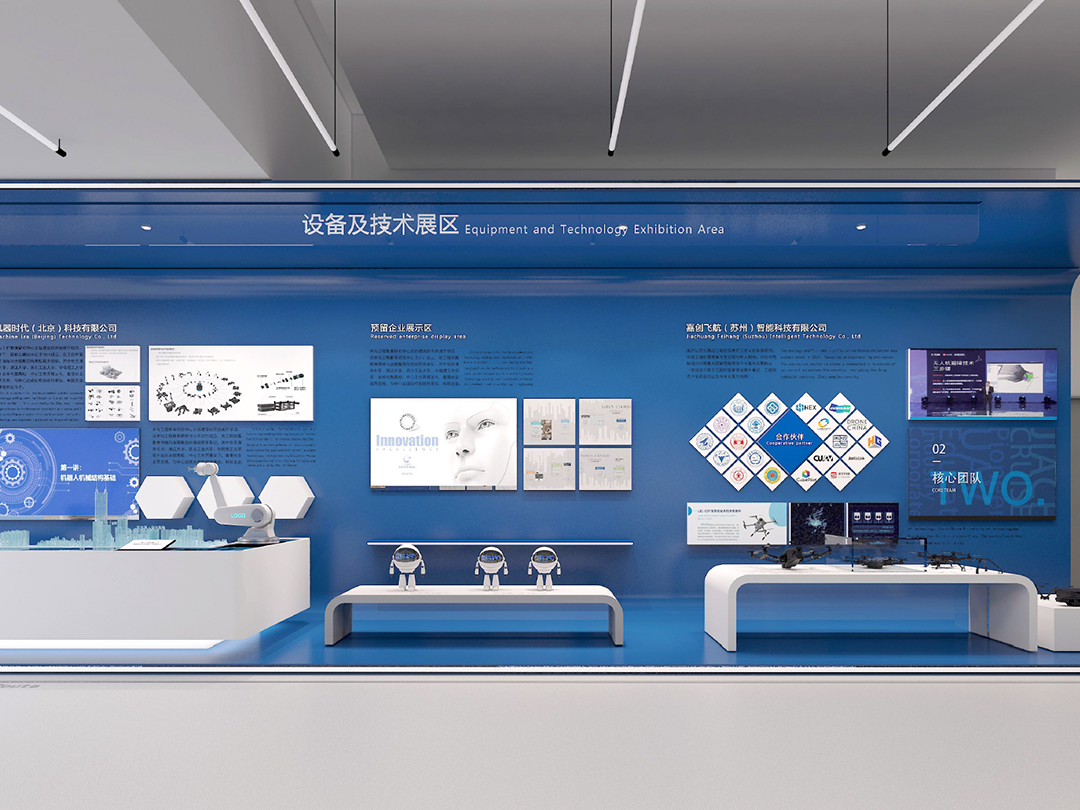 浙江清华长三角研究院技术与工程教育研究中心展厅