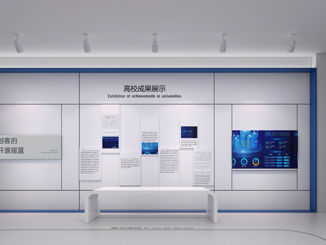 浙江清华长三角研究院技术与工程教育研究中心展厅