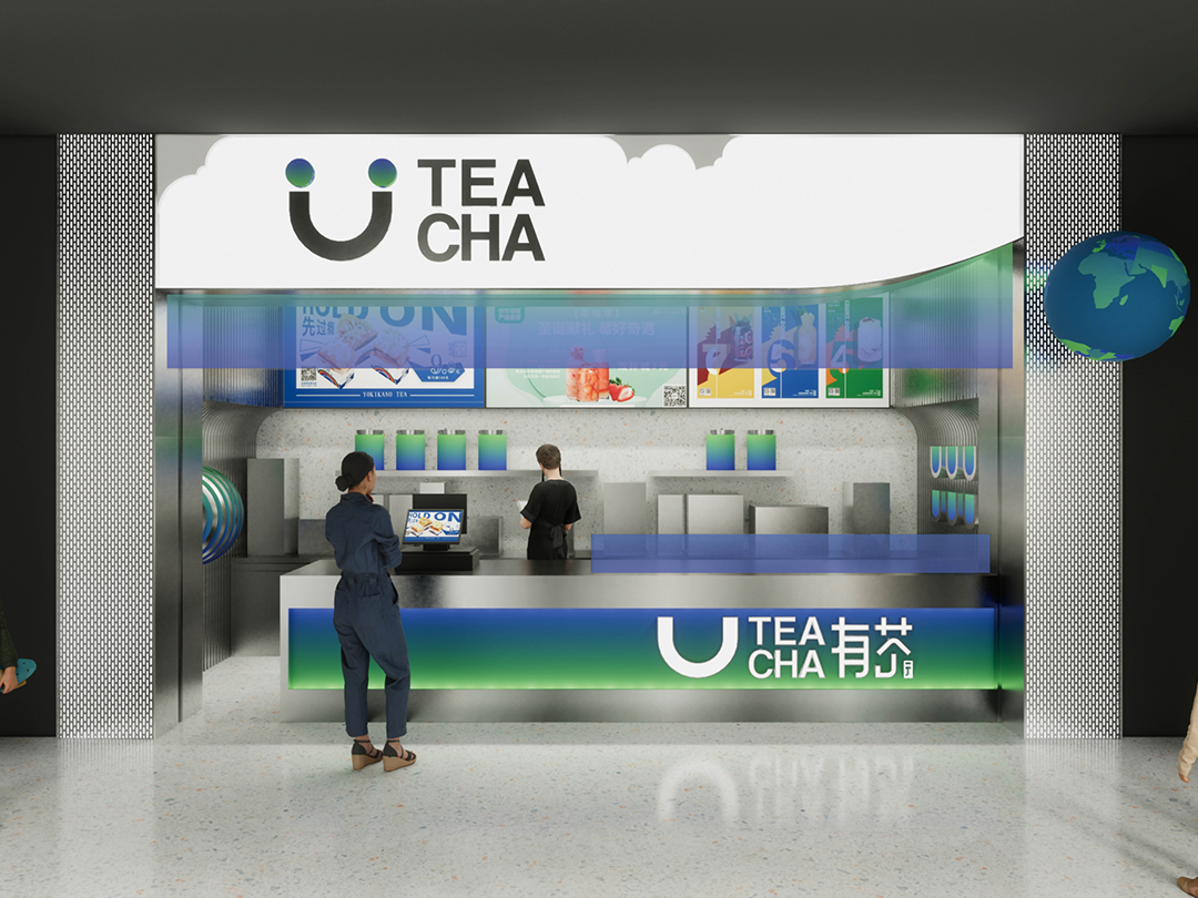 有茶奶茶松江体验店设计