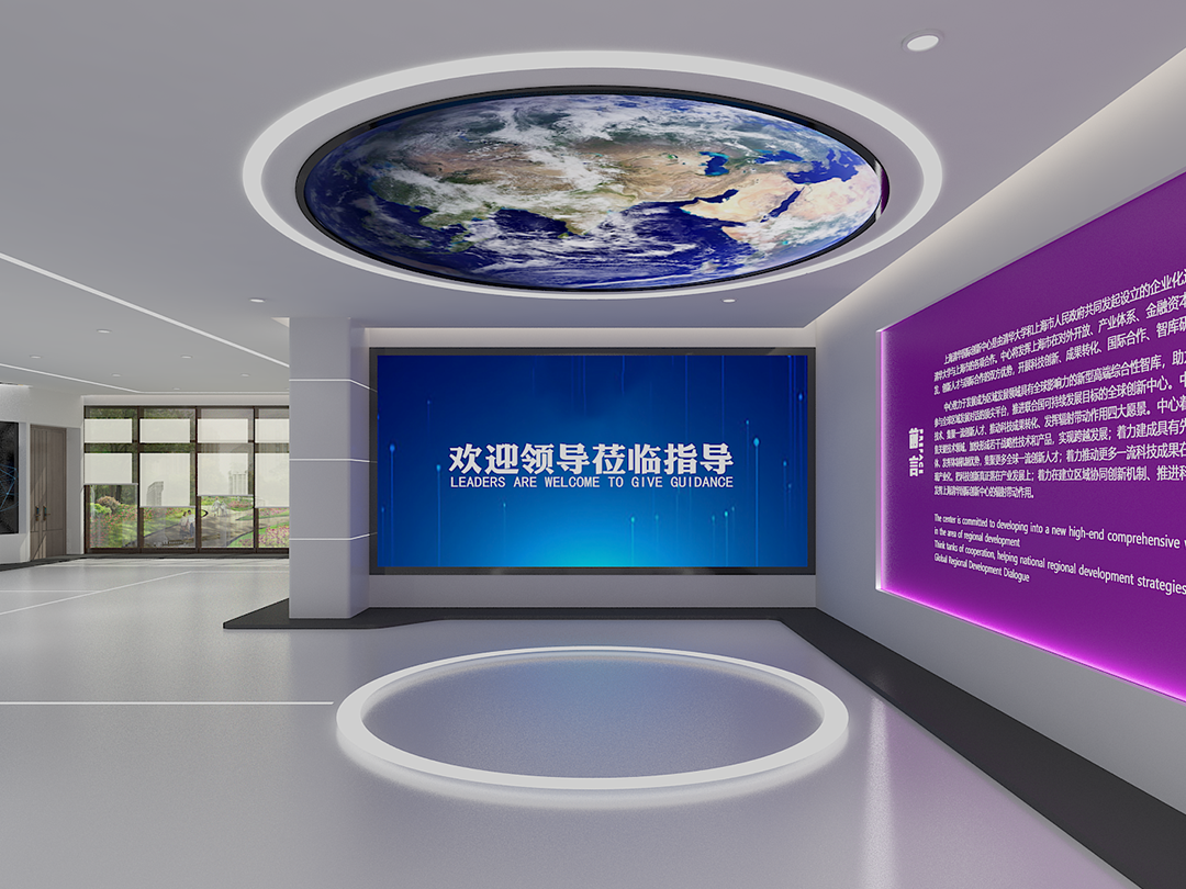 清华国际创新中心展厅设计