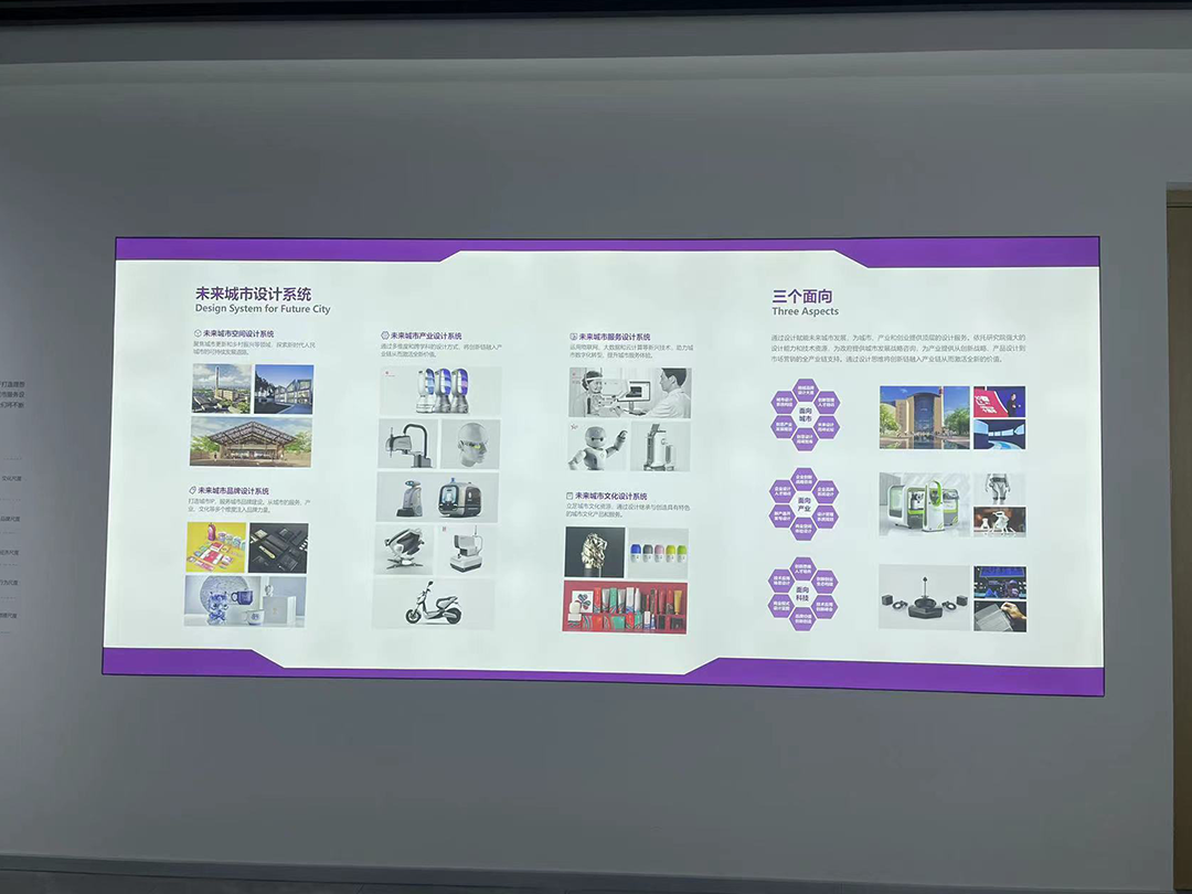 清华国际创新中心展厅设计