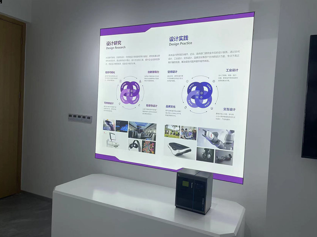 清华国际创新中心展厅设计