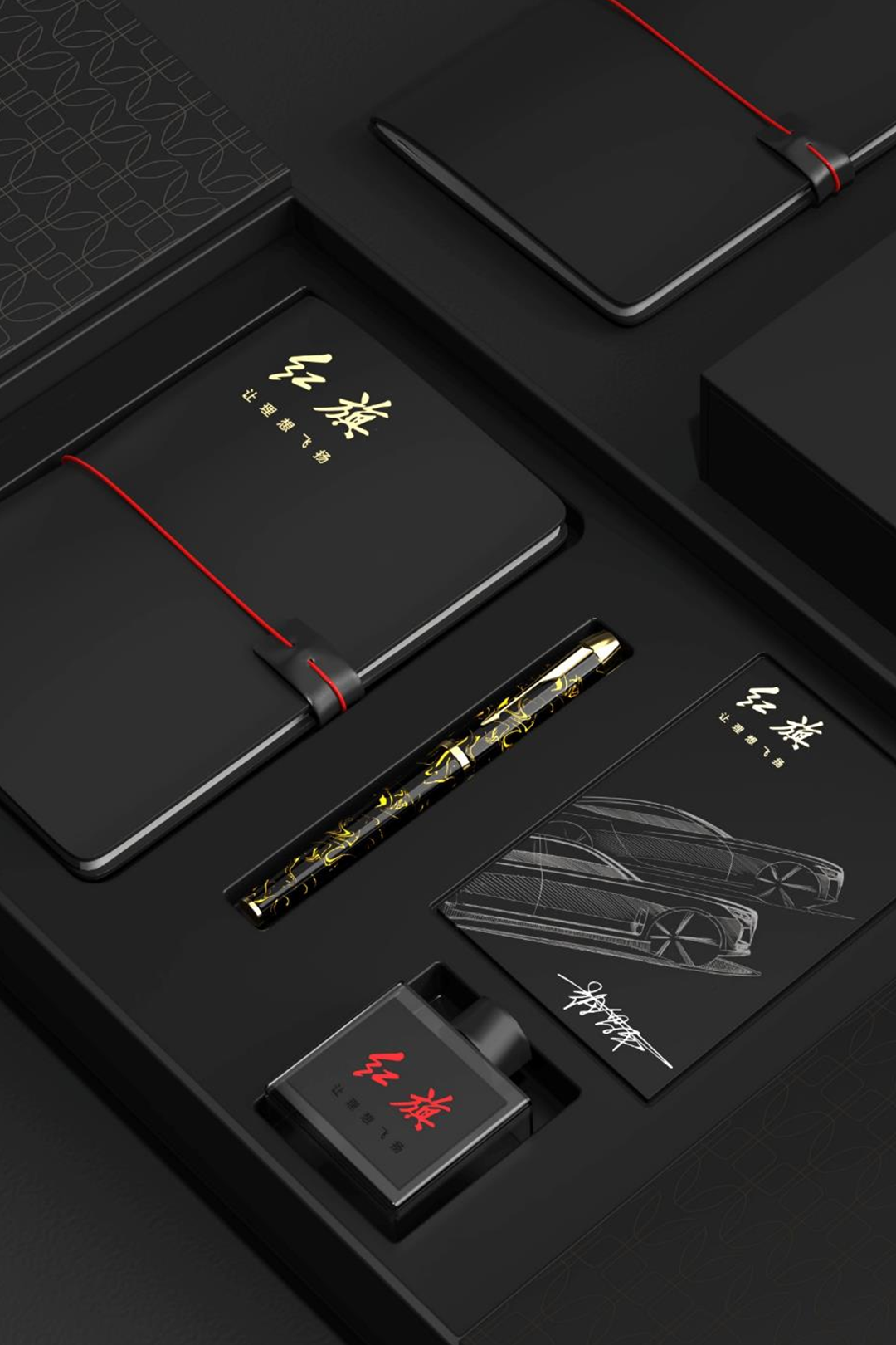 红旗—大漆钢笔套装