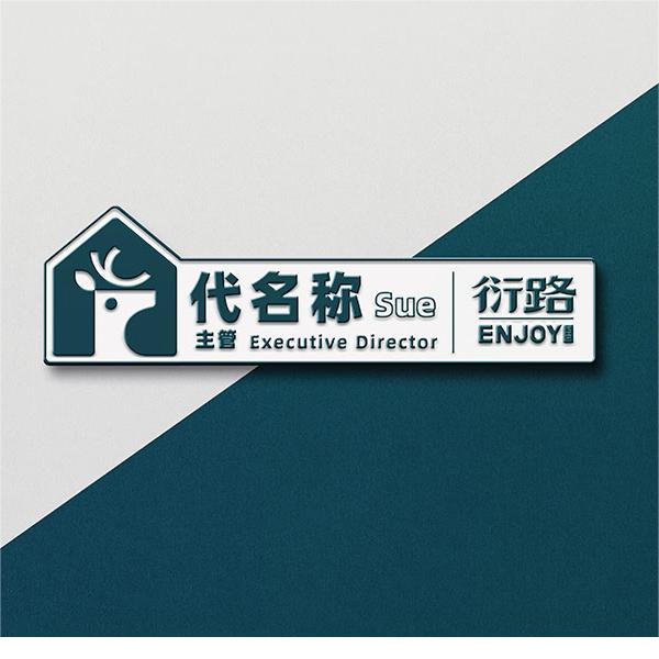 ENJOYPRO衍路品牌全案设计