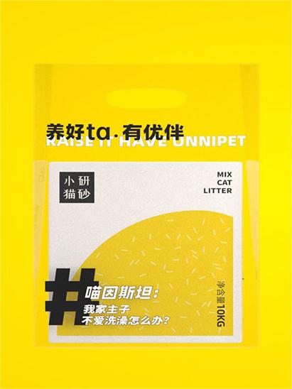 UNNIPET优伴品牌形象定位
