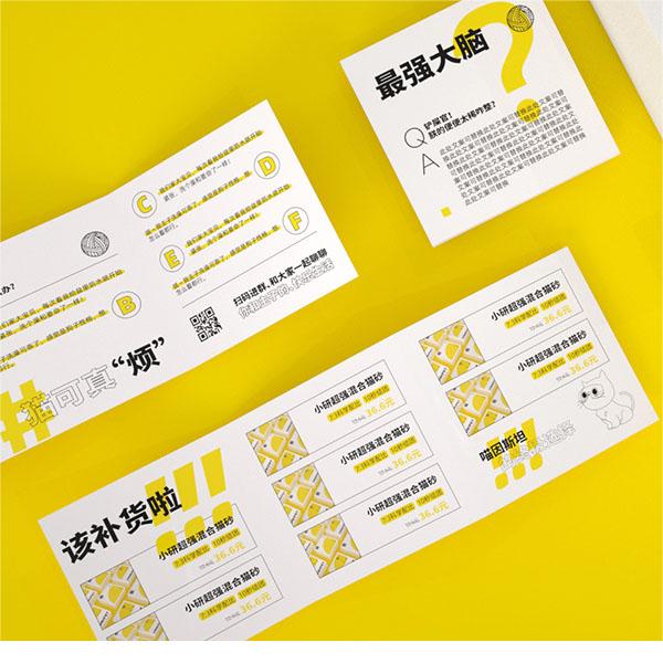 UNNIPET优伴品牌形象定位