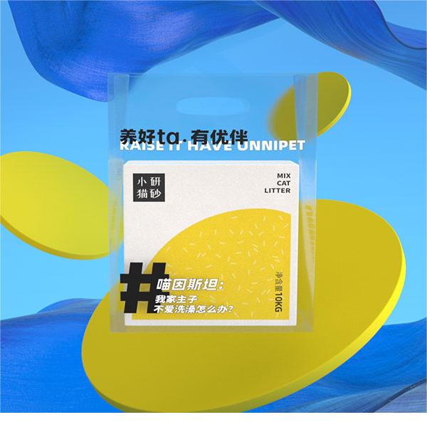 UNNIPET优伴品牌形象定位