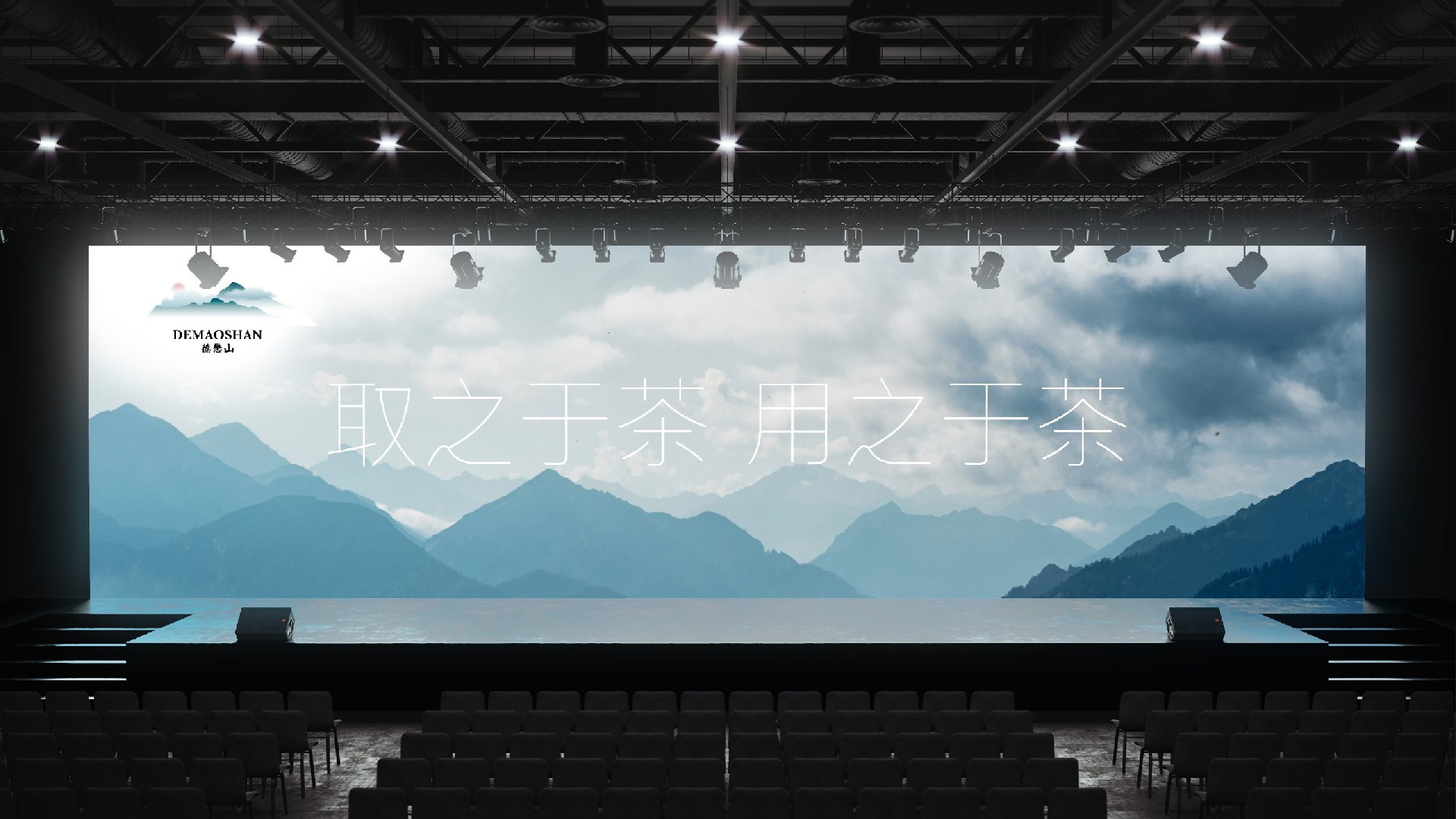 德懋山 logo设计