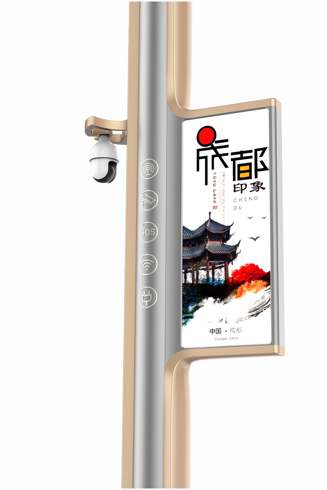 成都特色智慧路灯