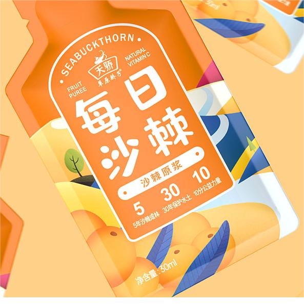 每日沙棘，多彩沙漠
