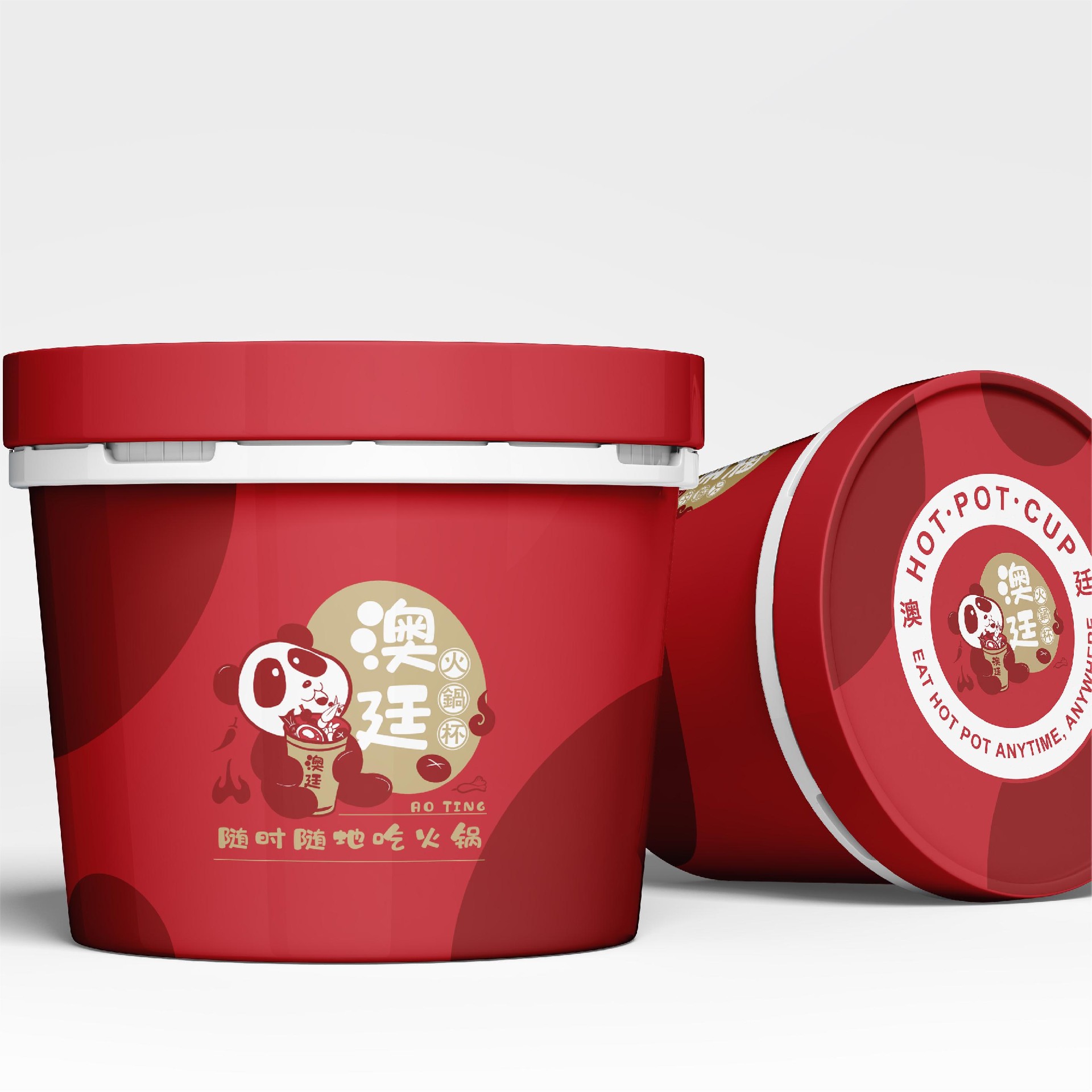 澳廷火锅杯包装设计