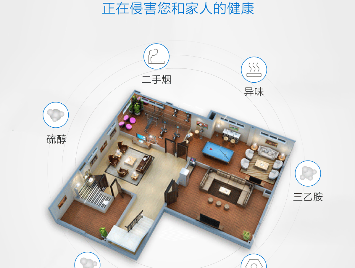 京东空气魔芳营销策划