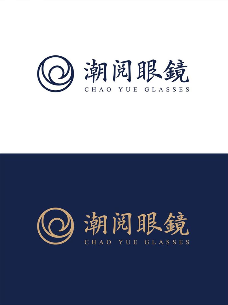 潮阅眼镜品牌设计