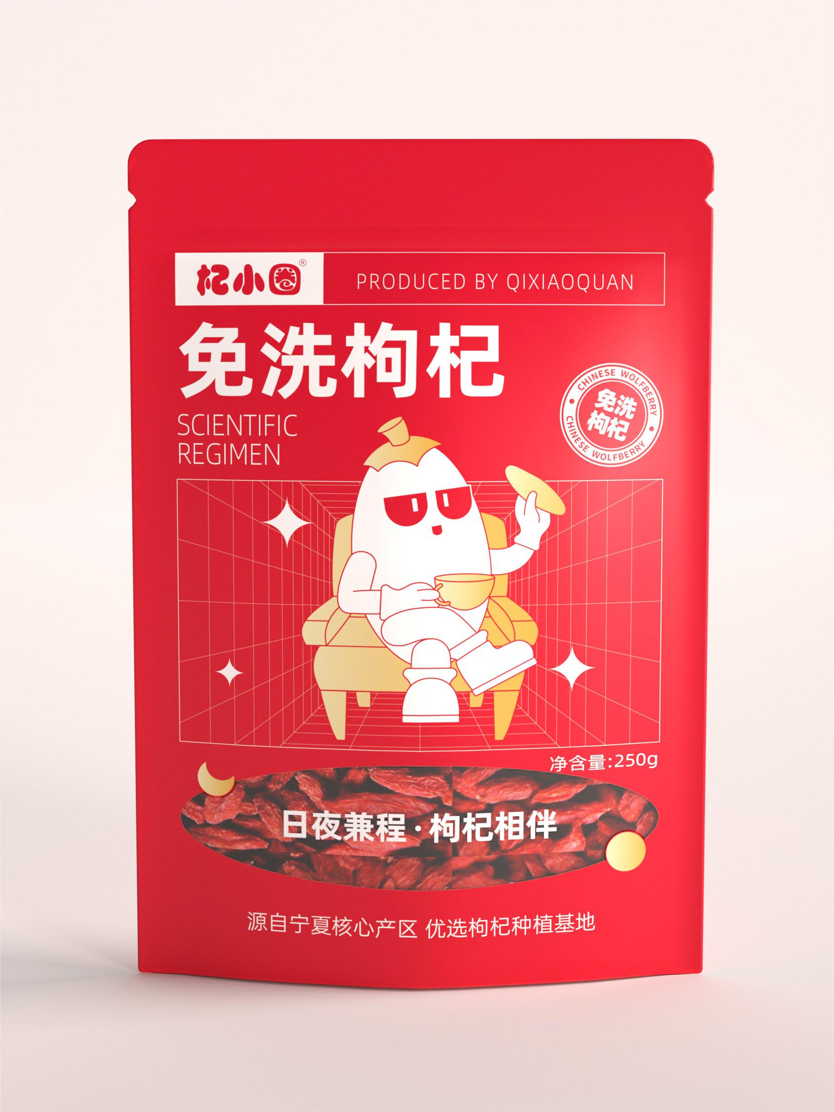 日夜兼程，枸杞相伴