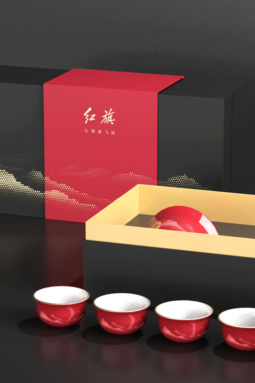 红旗—山水瓷杯系列