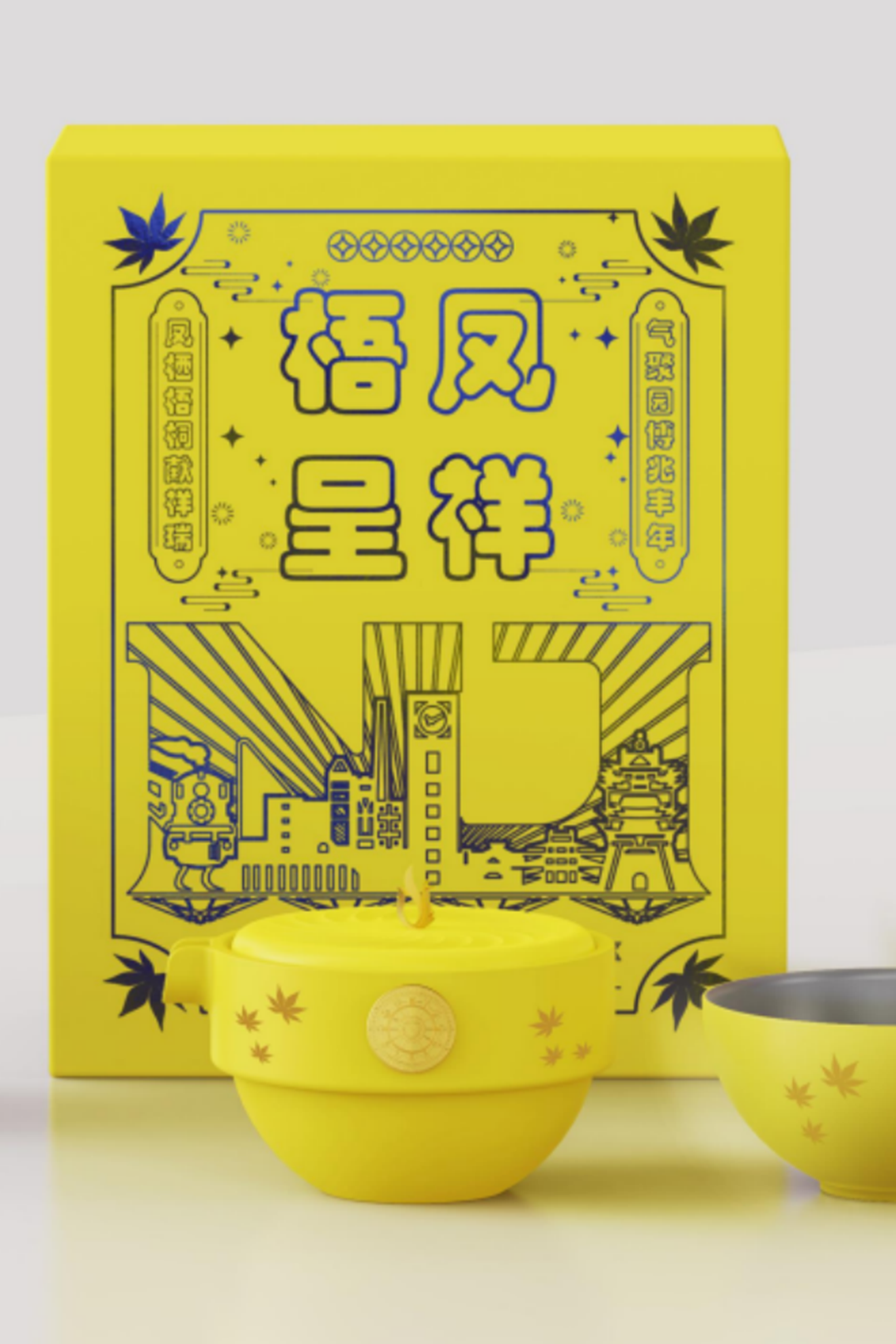 江苏省园博园文创产品设计——梧凤呈祥