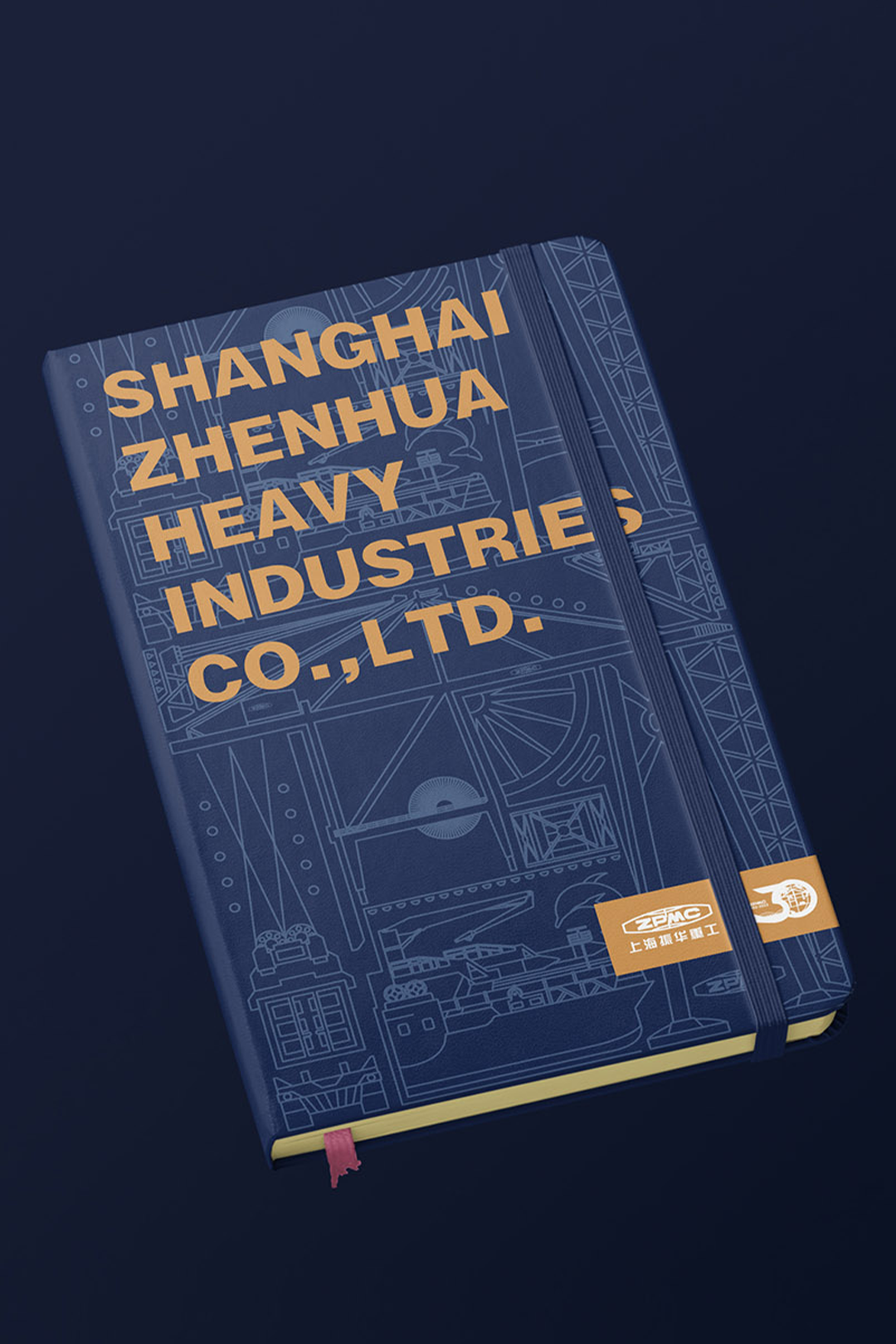 振华重工企业文创礼设计