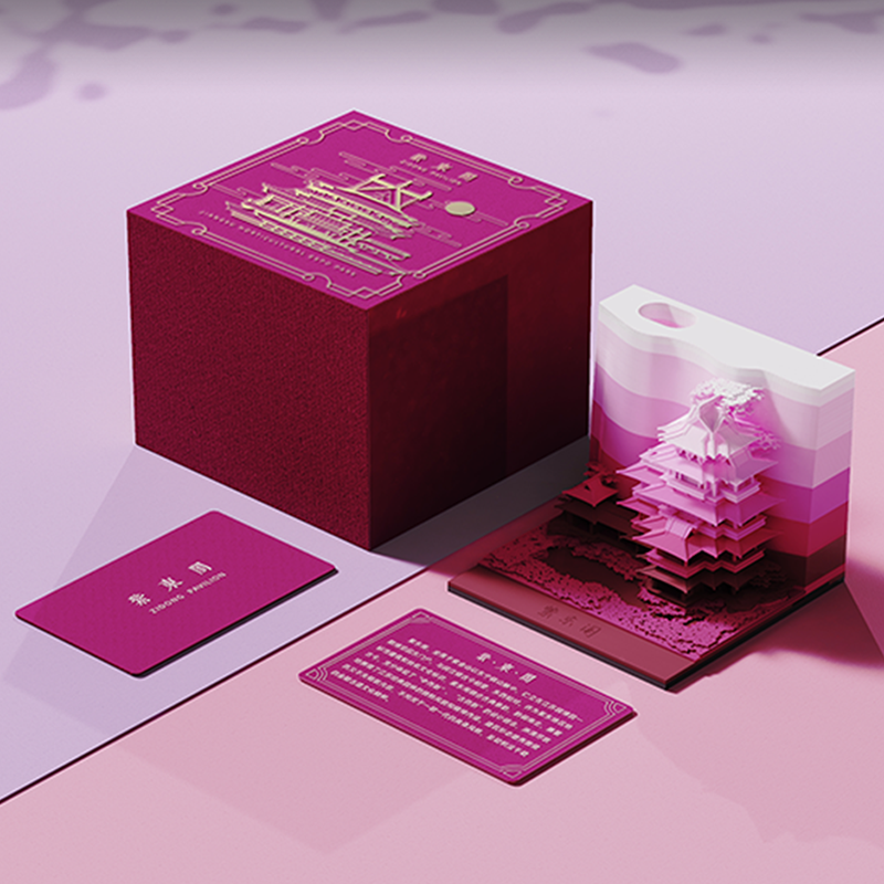 园博园 | 紫东阁 · 立体便利贴