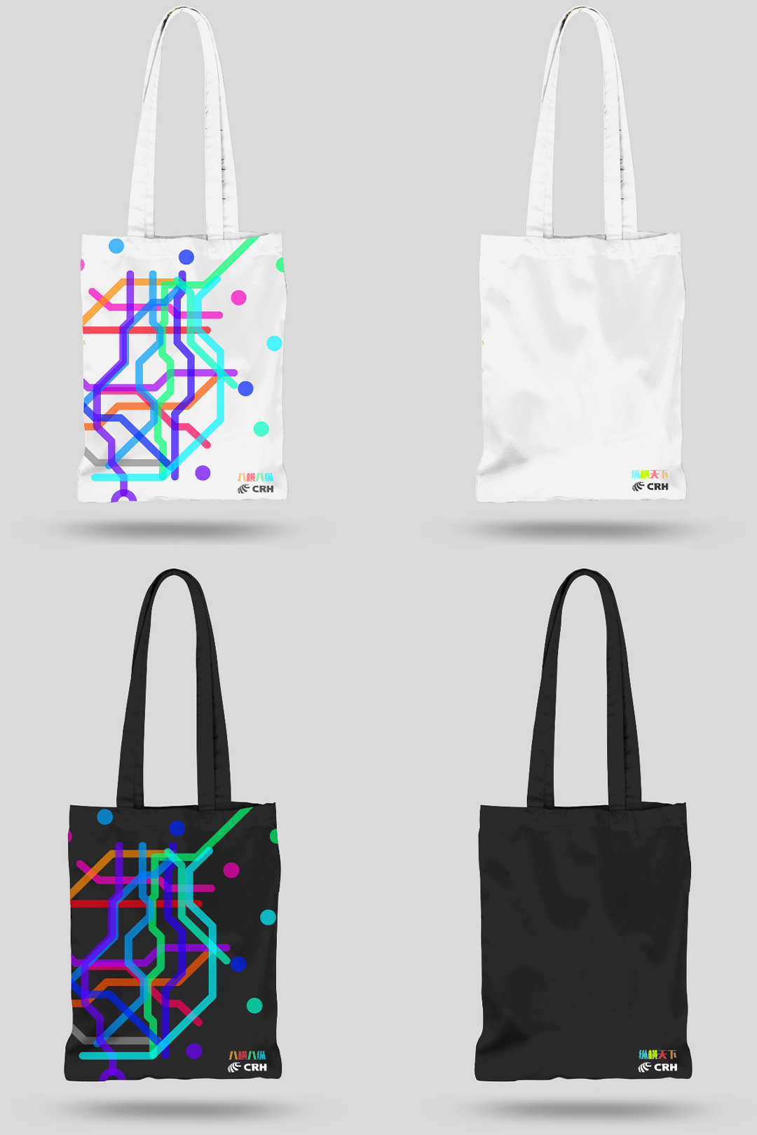 高铁衍生品 生活用品