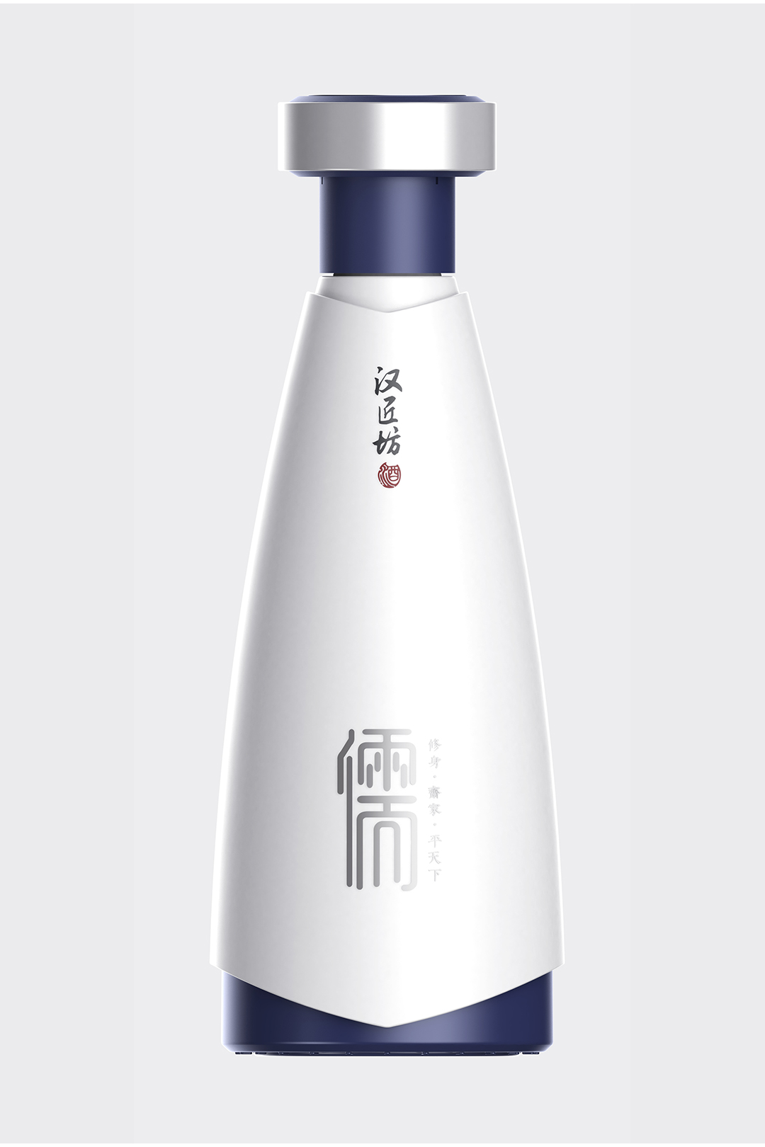汉匠坊儒家酒包装设计