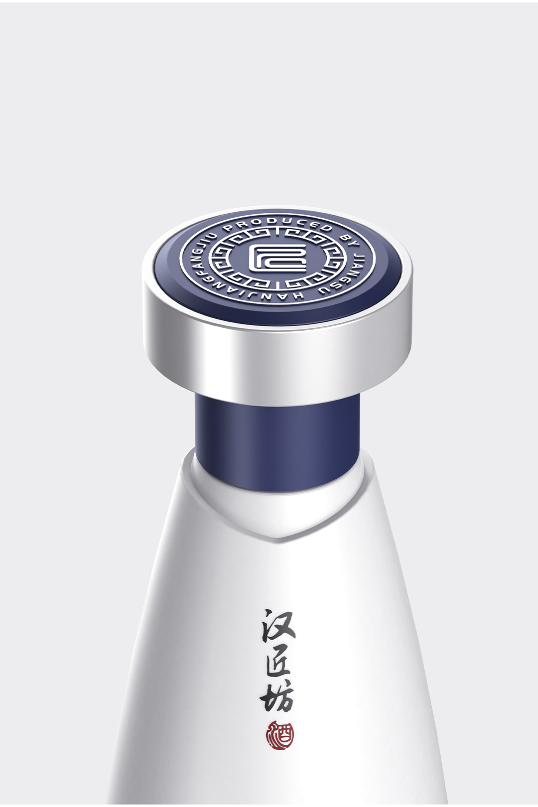 汉匠坊儒家酒包装设计