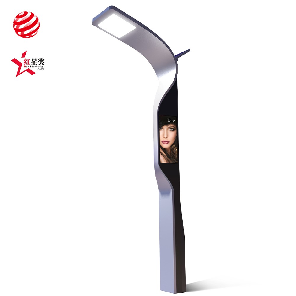 普罗娜智慧照明