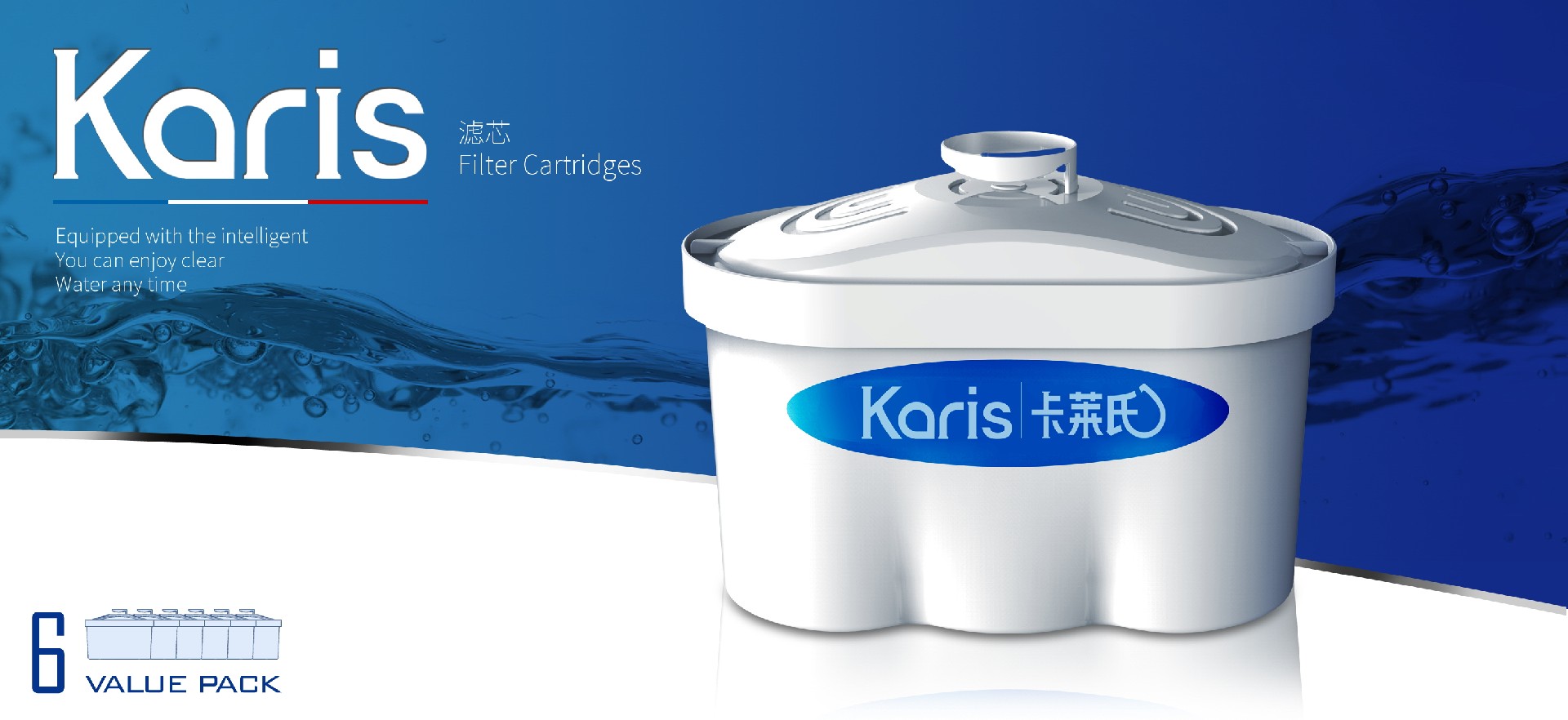 卡莱氏滤水壶包装设计