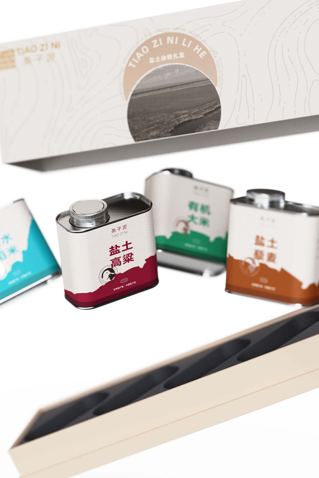 条子泥盐土谷物包装